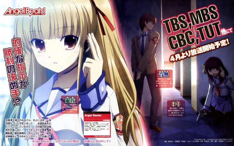 Angel Beats! anime promotional art