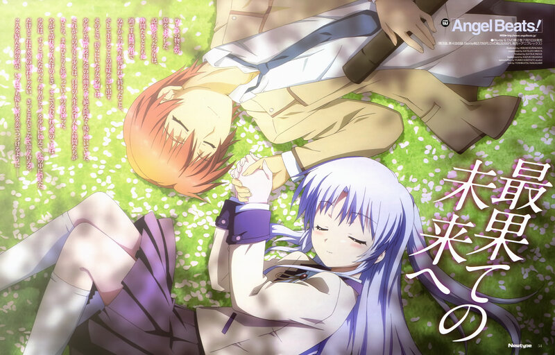 Angel Beats! characters resting
