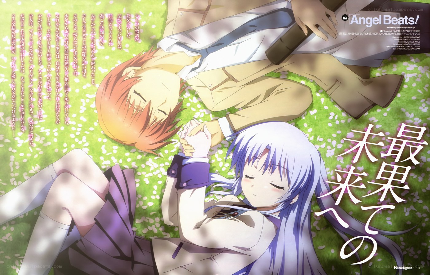 Angel Beats! characters resting