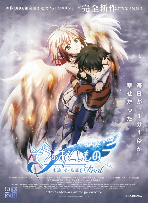 Angel Embracing a Boy
