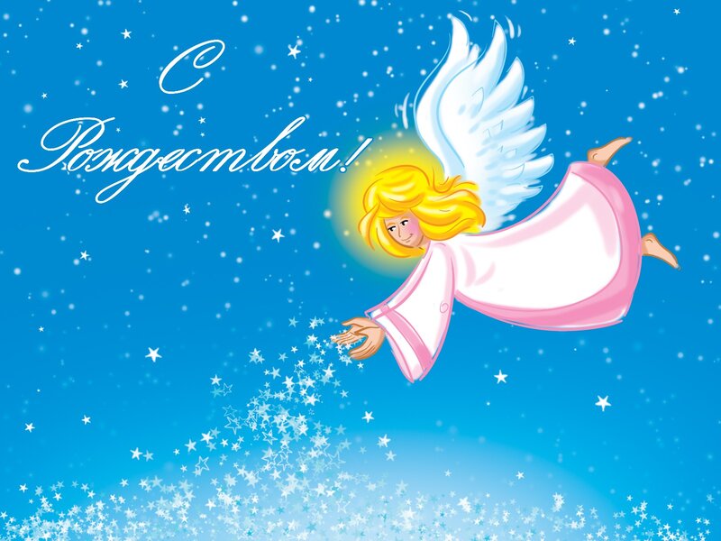 Angel with stars greeting