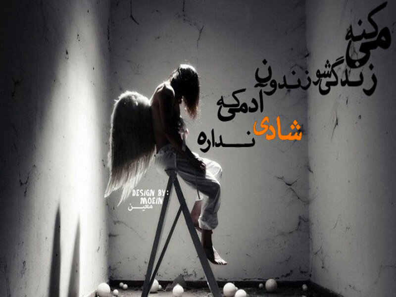 Angel with Wings Sitting — Black, Dramatic
