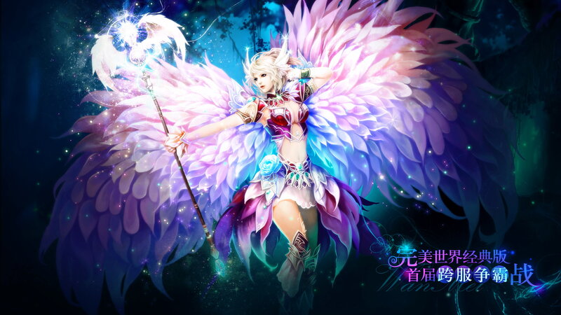 Angelic Female Warrior — Purple, Dramatic
