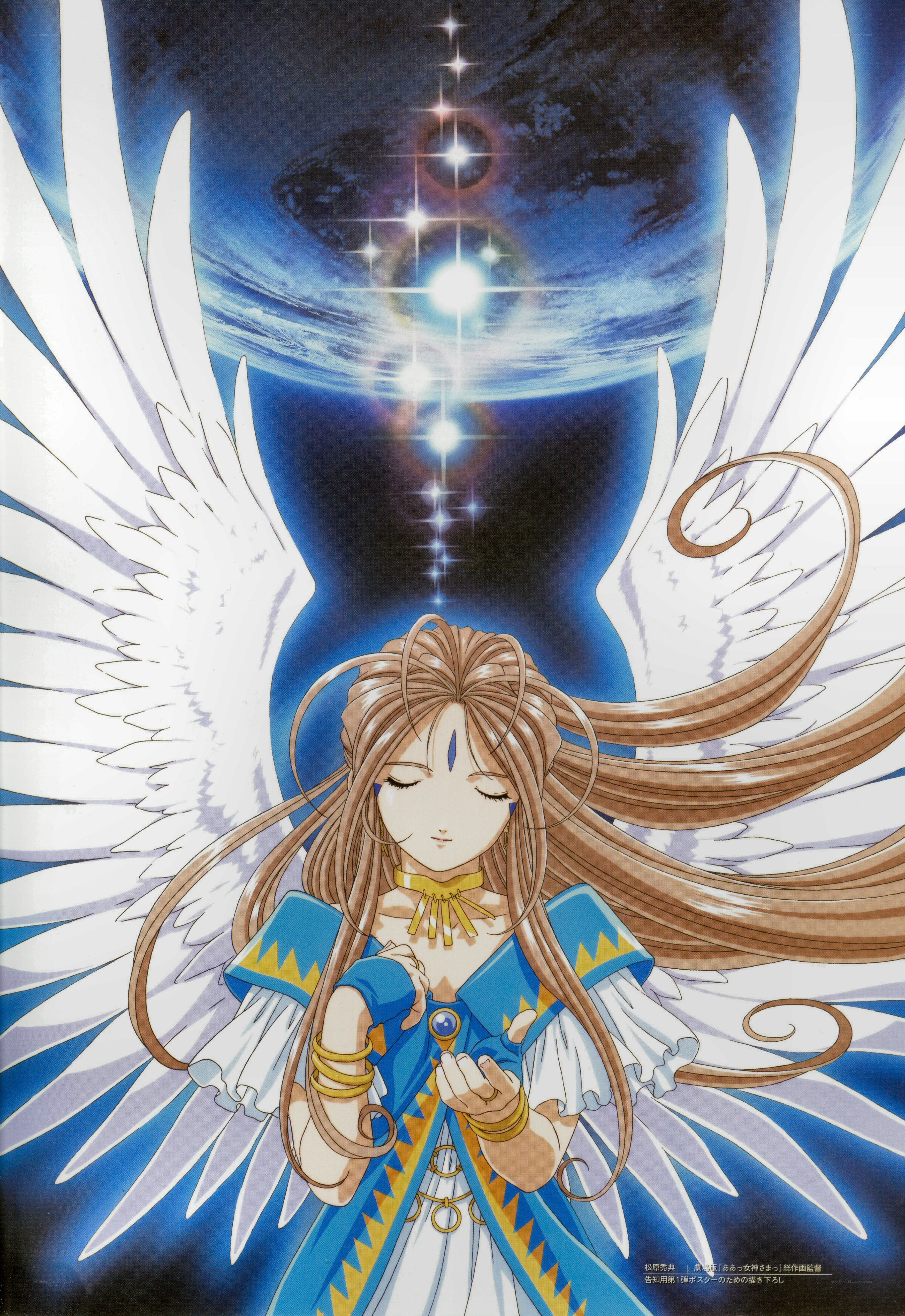 angelic figure with wings