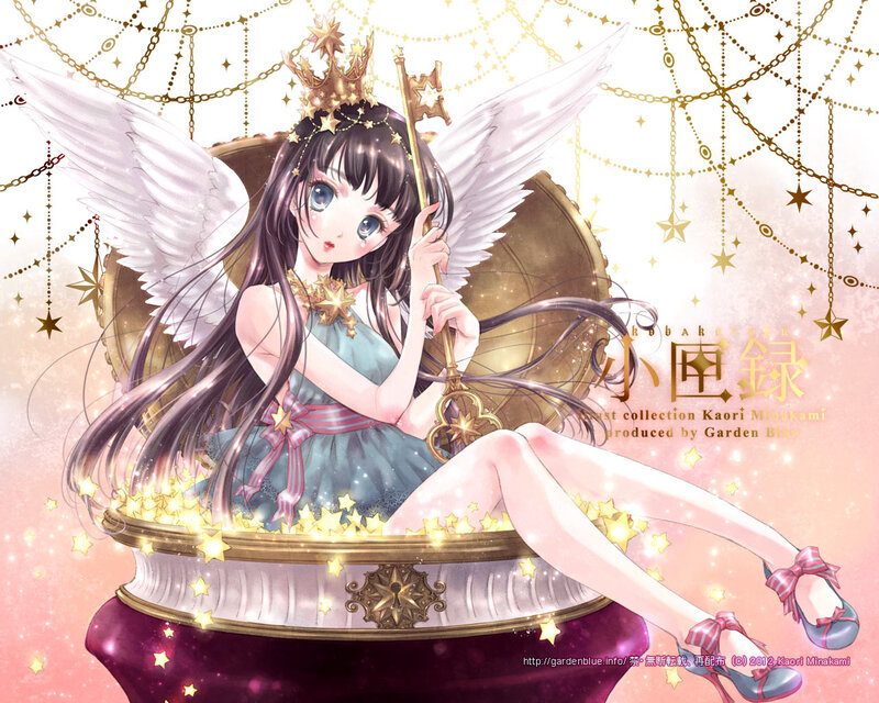 Angelic Girl with Wings — Pink, Magical