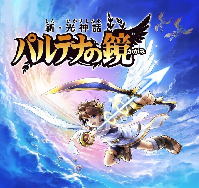 Angelic Warrior in Flight — Blue