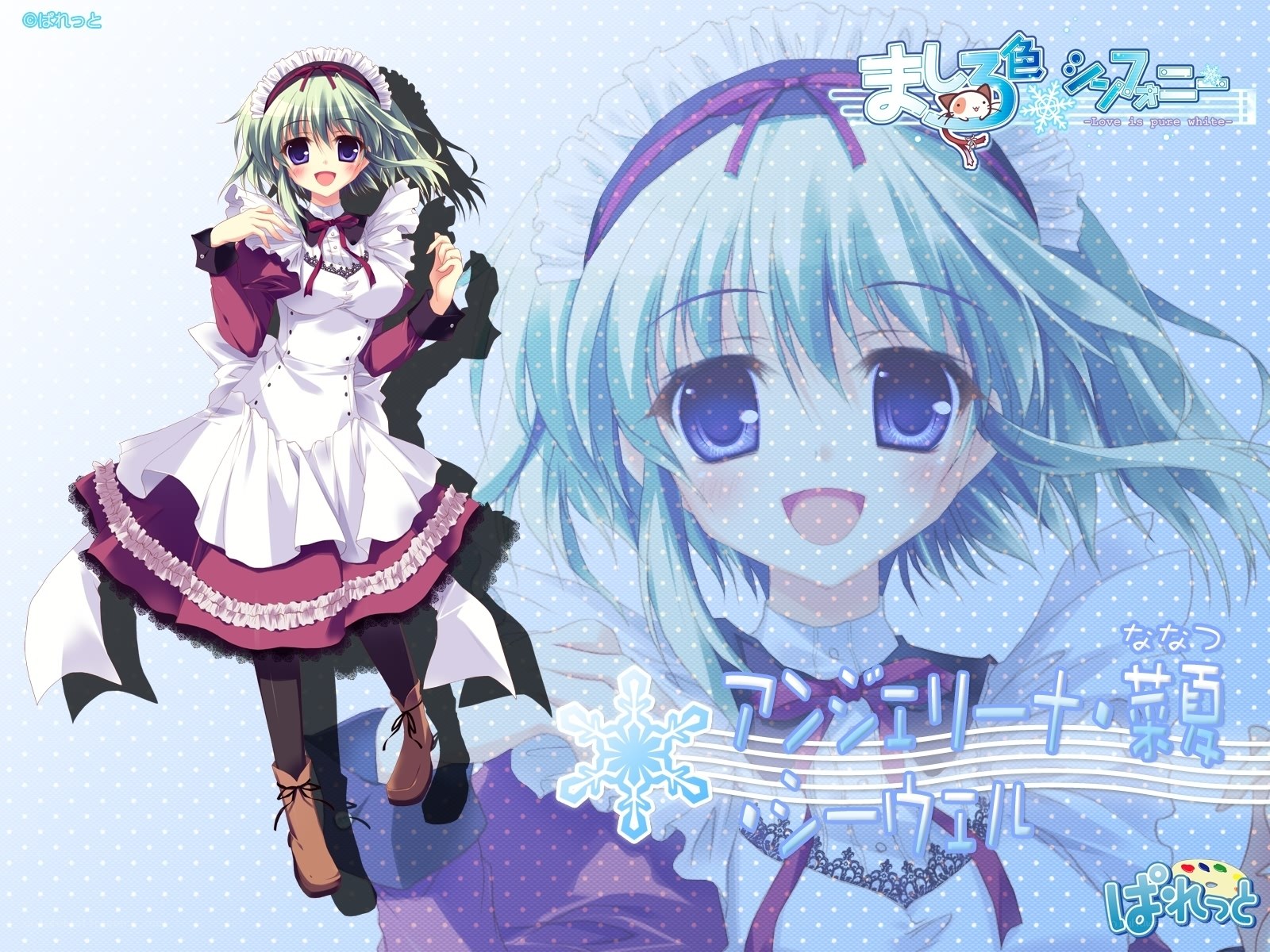 Angelina Shirel from Mashiroiro Symphony