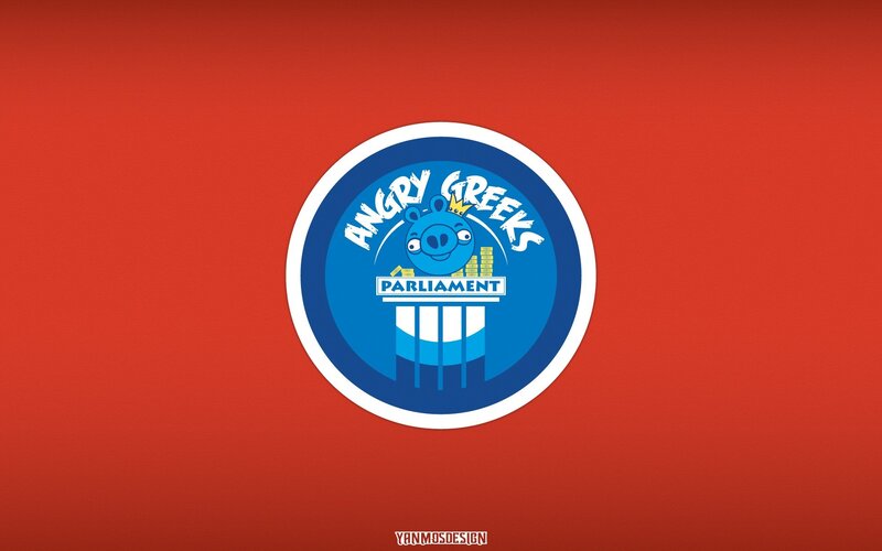 Angry Greeks Parliament logo