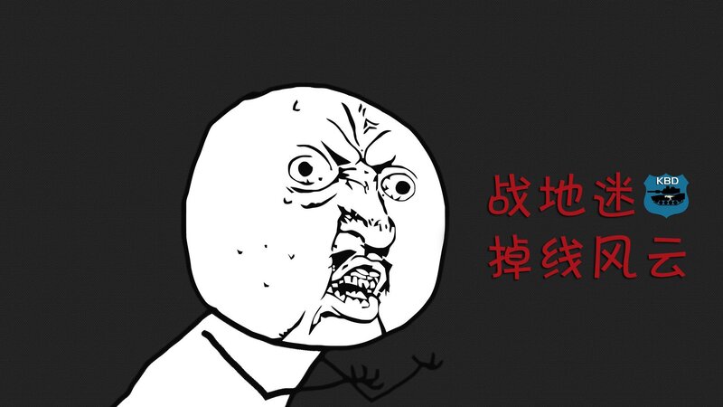 Angry Man Meme — Black, Aggressive