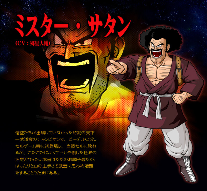 Angry Man with Afro — Black