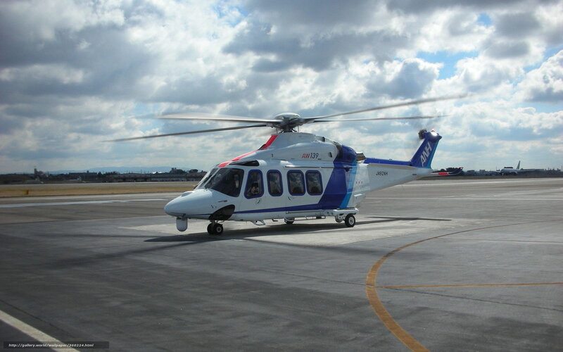 ANH helicopter on tarmac