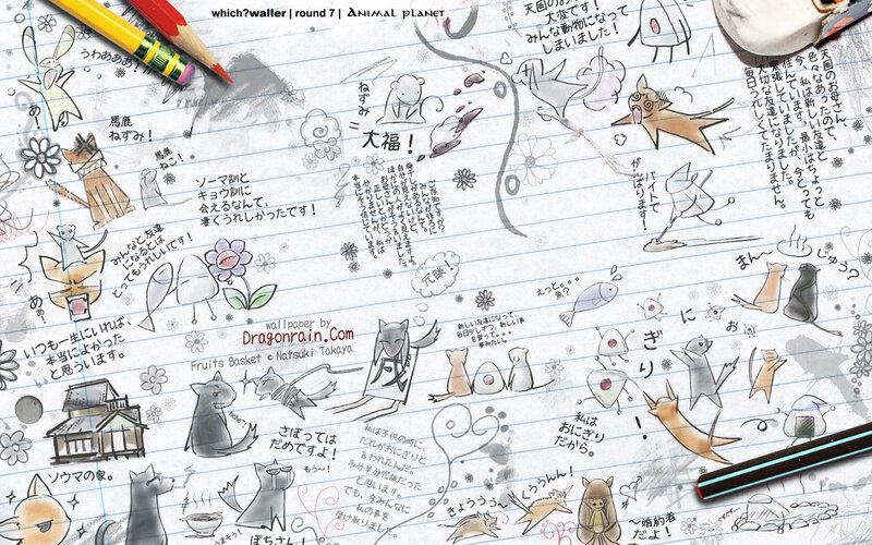 Animal Planet sketch wallpaper