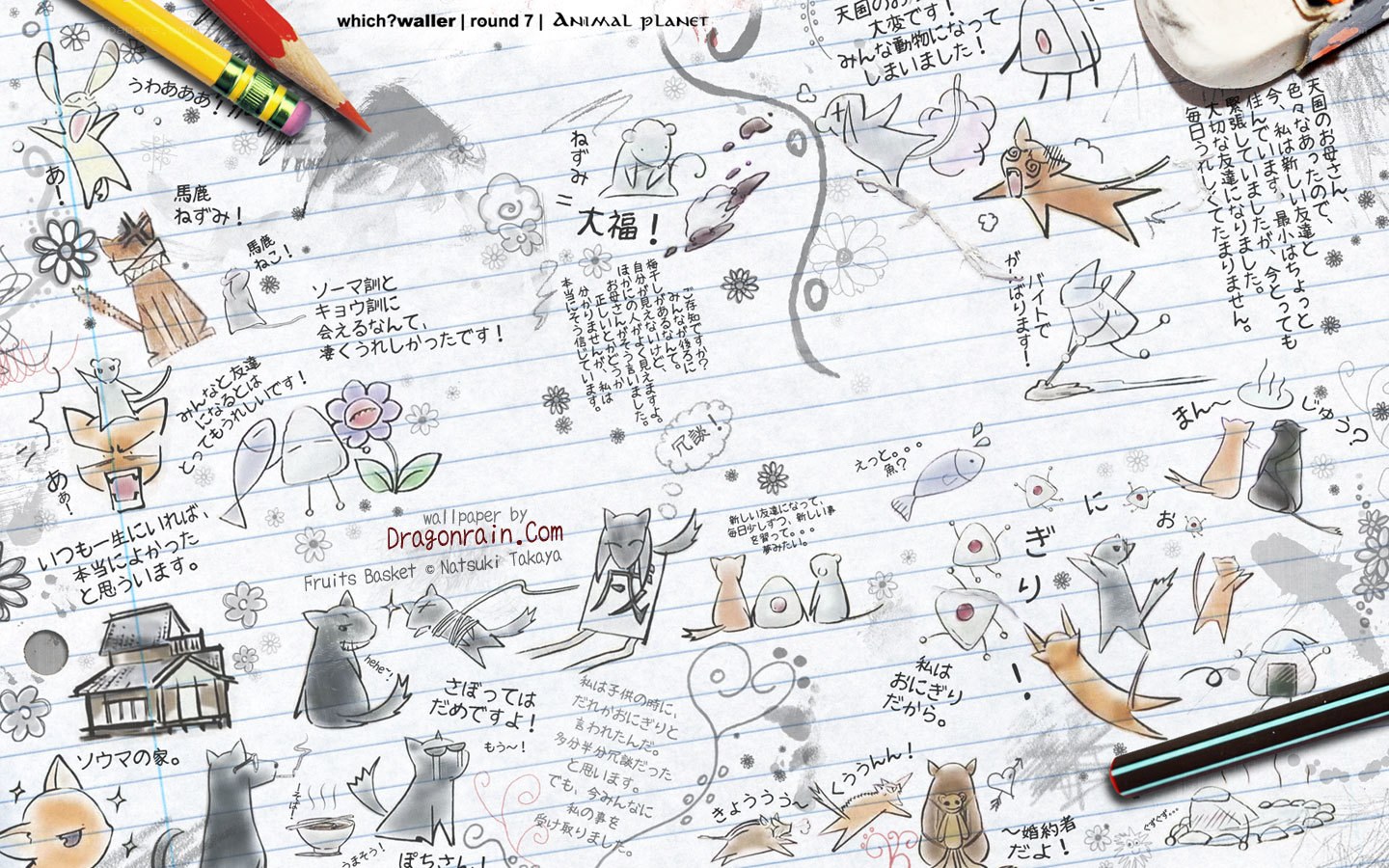 Animal Planet sketch wallpaper