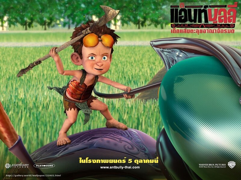 Animated Boy on Ant