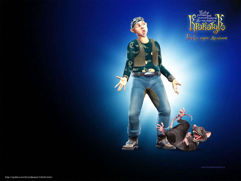 Animated Boy with Rat