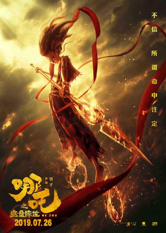 Animated Boy with Staff