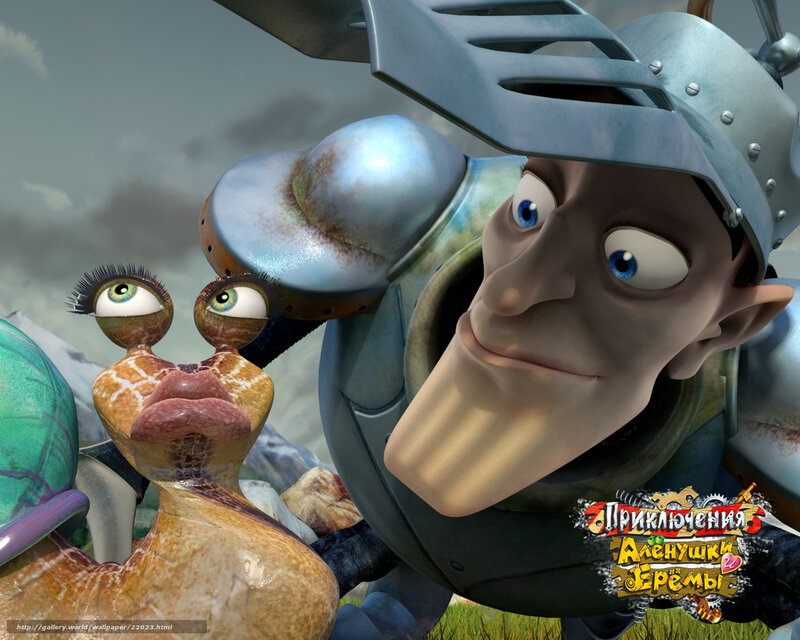 Animated characters in armor