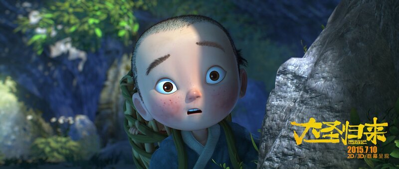 Animated Child Monk