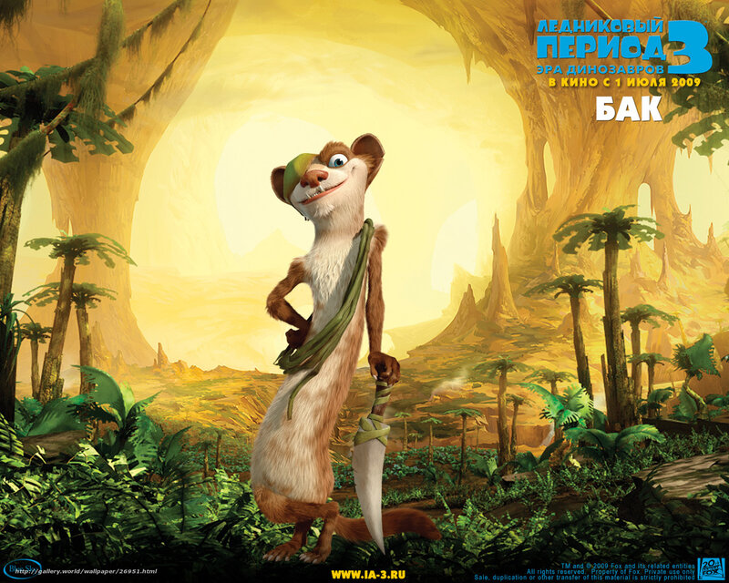 Animated Ferret Character
