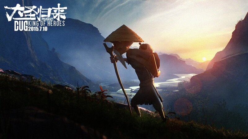 Animated Monk with Staff