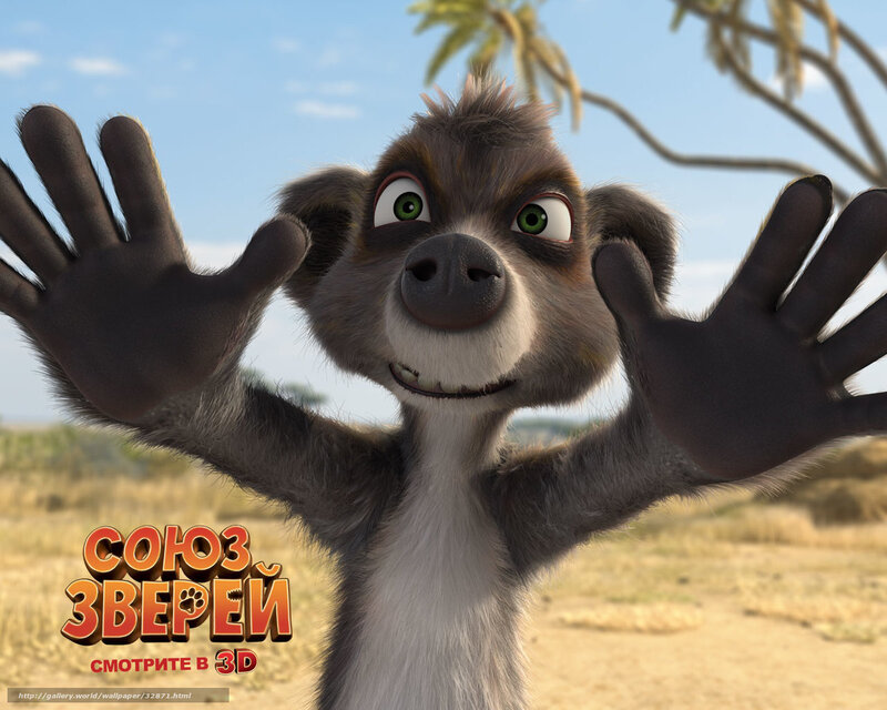 Animated monkey character in desert