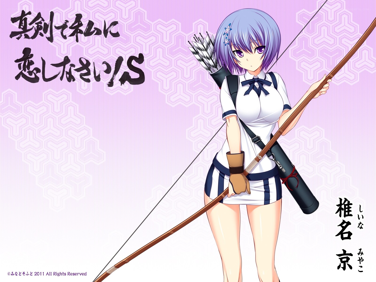 Anime archer girl character