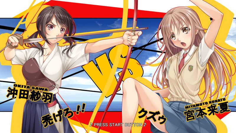 Anime archery battle scene