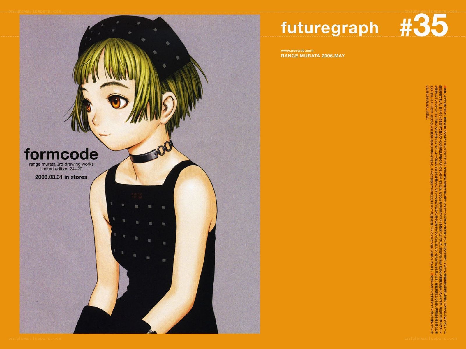 Anime art from formcode