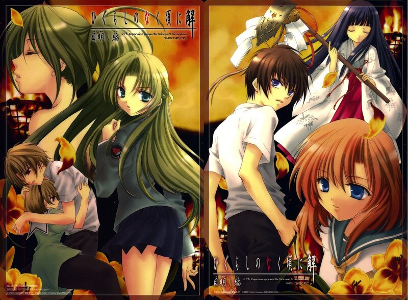 Anime art from When They Cry