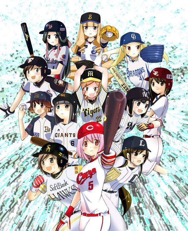 Anime Baseball Players