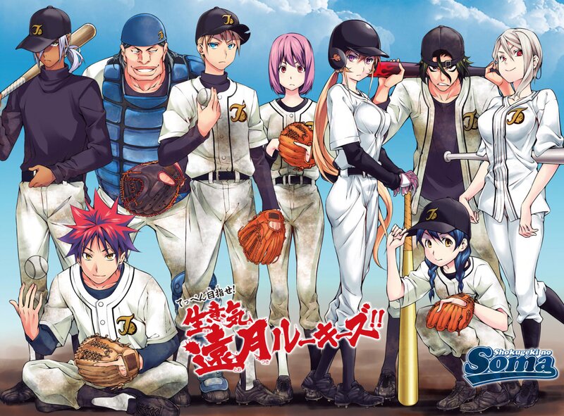 Anime Baseball Team