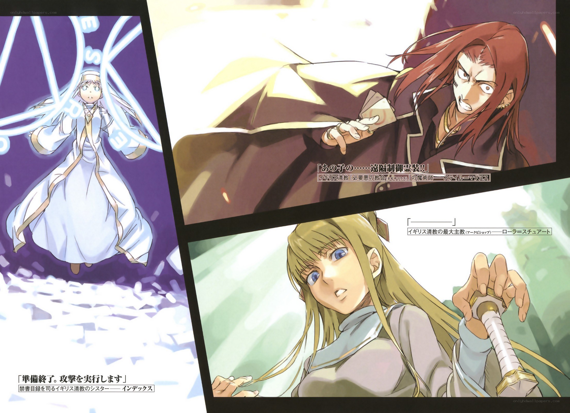Anime battle scene with magic and sword