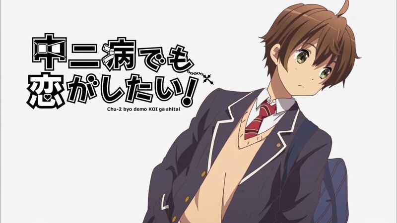 Anime Boy in School Uniform — Brown, Playful, School Uniform