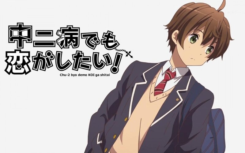 Anime Boy in School Uniform — Brown, Playful