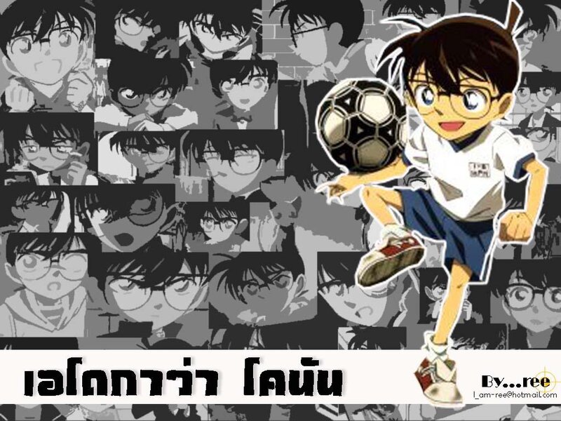Anime Boy Kicking Soccer Ball