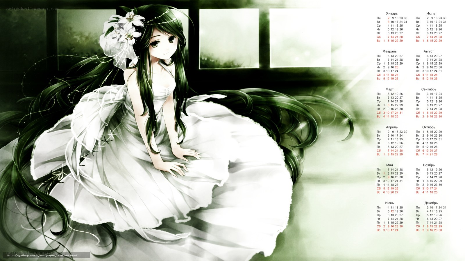 Anime bride calendar art