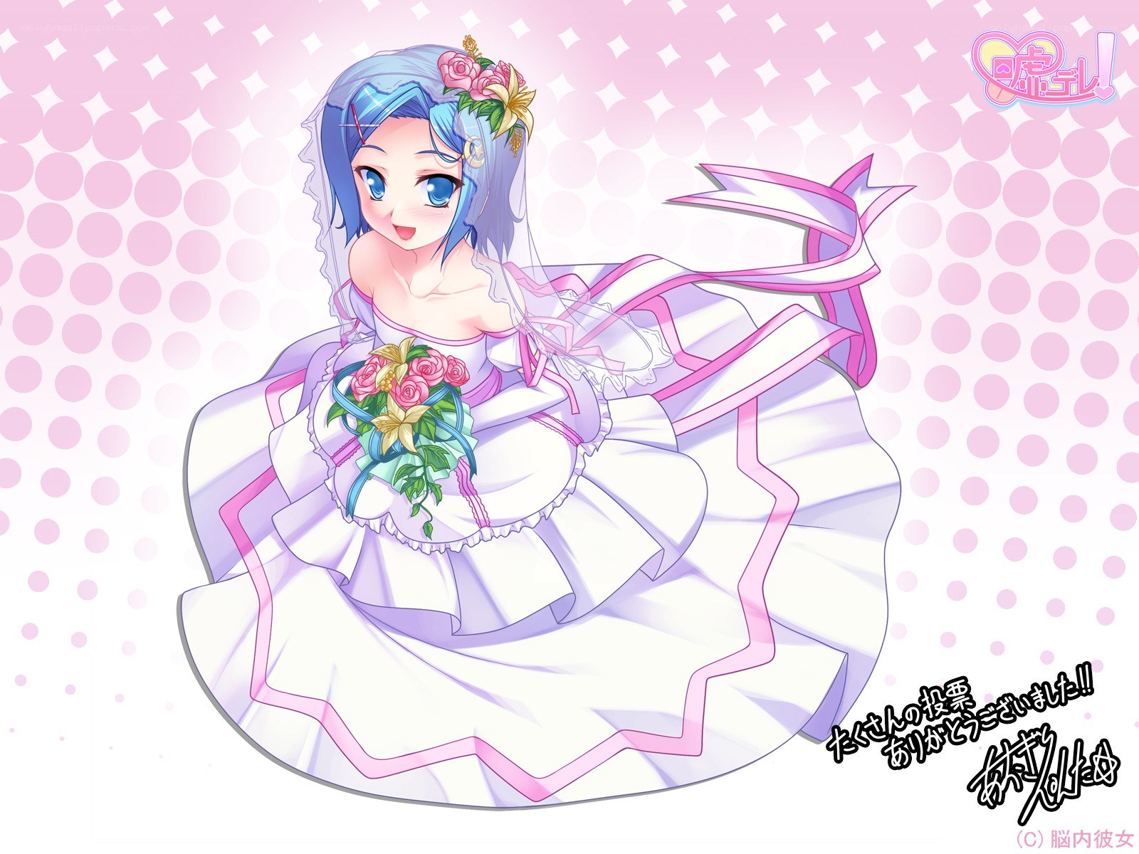 Anime bride character illustration