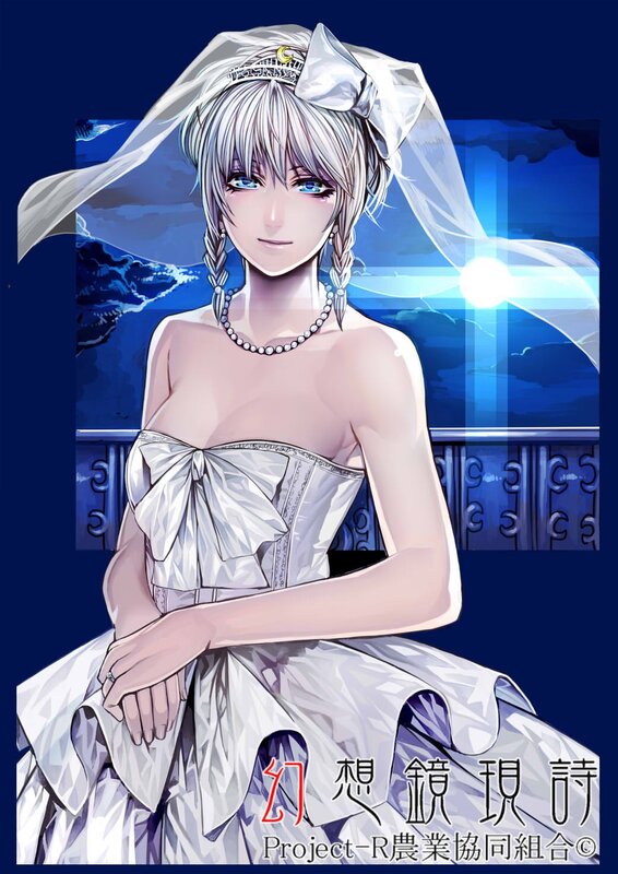 anime bride in white dress
