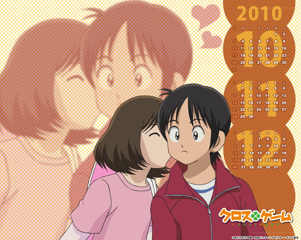 Anime calendar with kissing scene