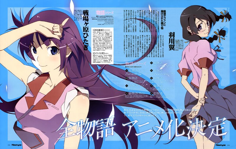 Anime character announcement