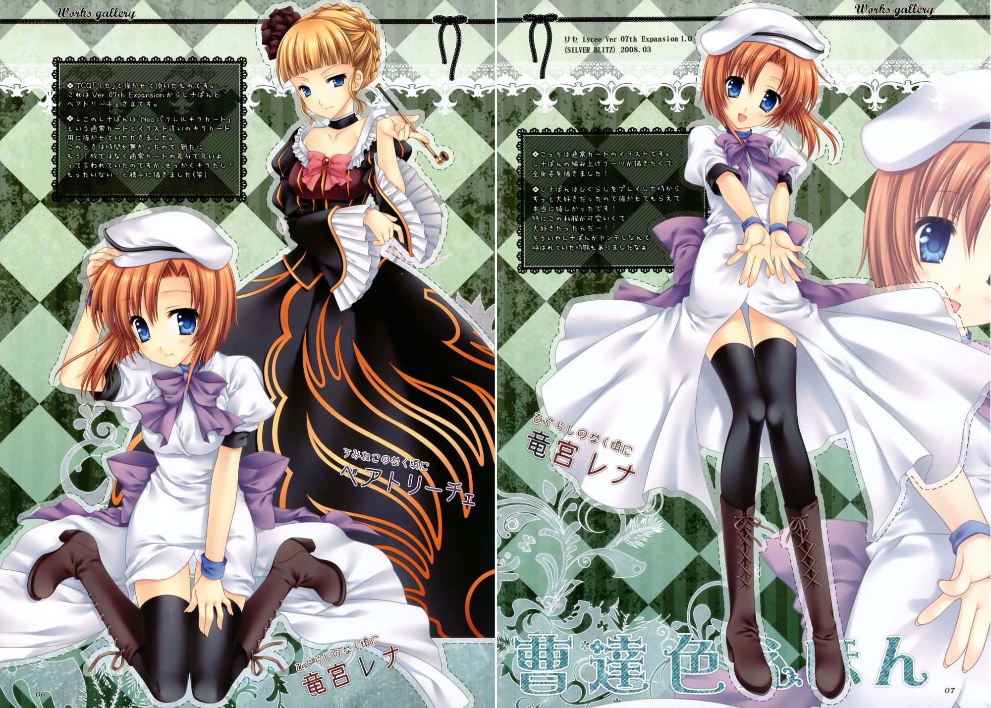 Anime character art gallery