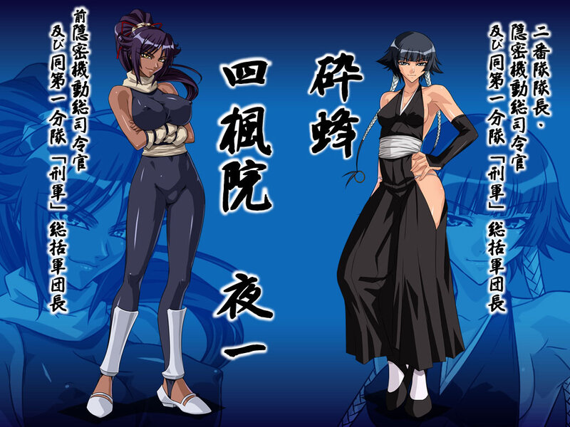 Anime character art of Yoruichi and Rukia
