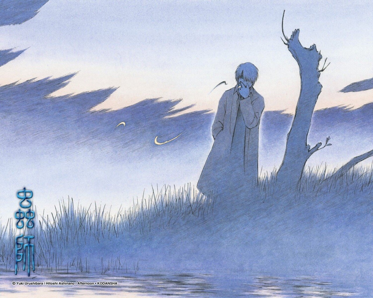 Anime character by a lake