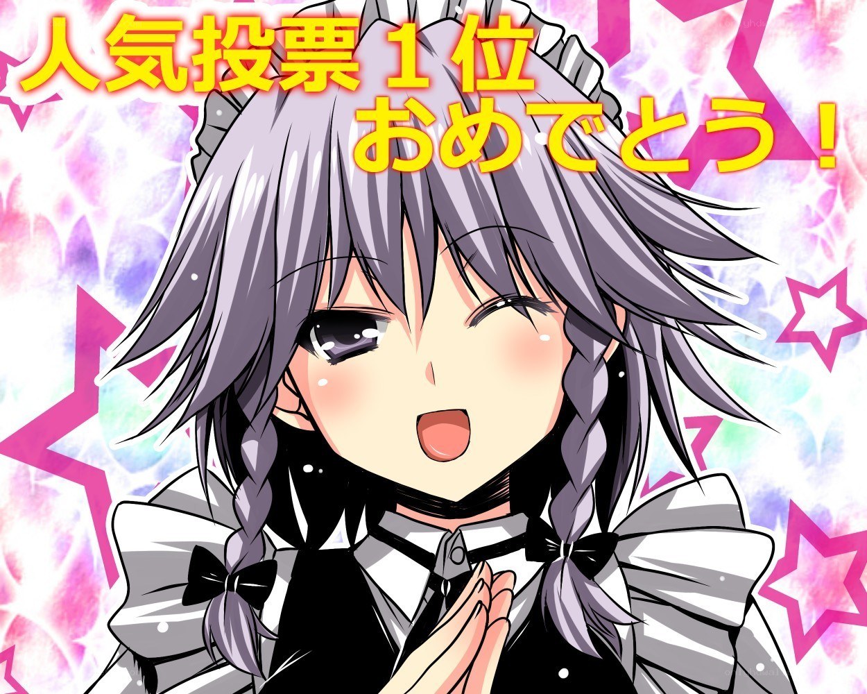 Anime character celebrates winning