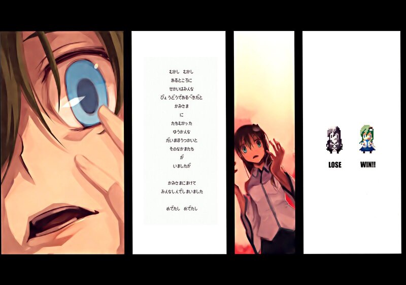 anime character close-up with text
