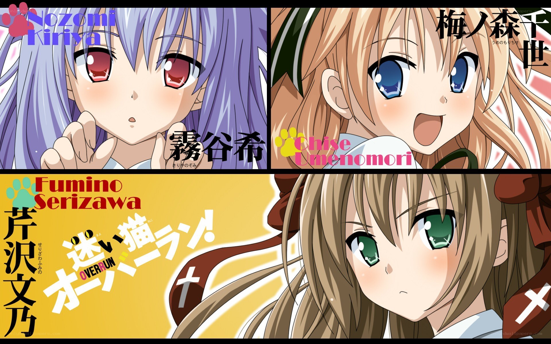 Anime character collage