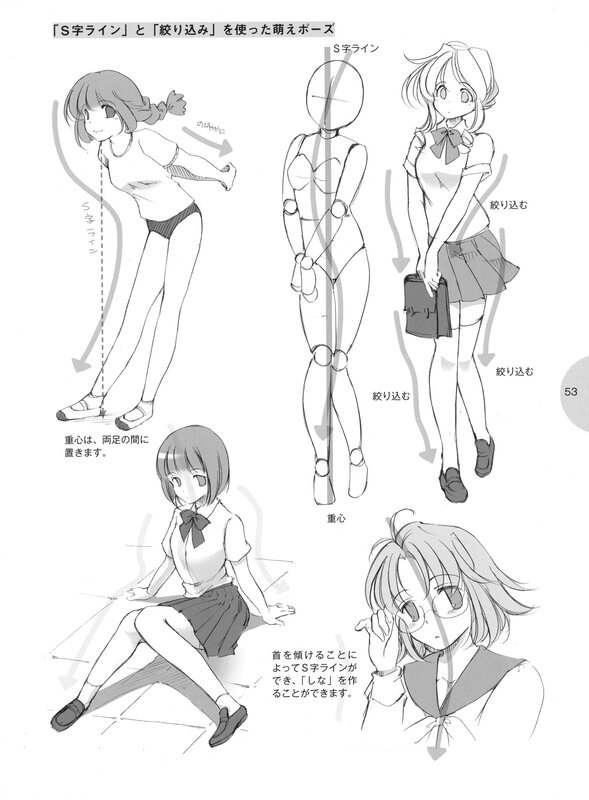 Anime Character Drawing Tutorial — Black