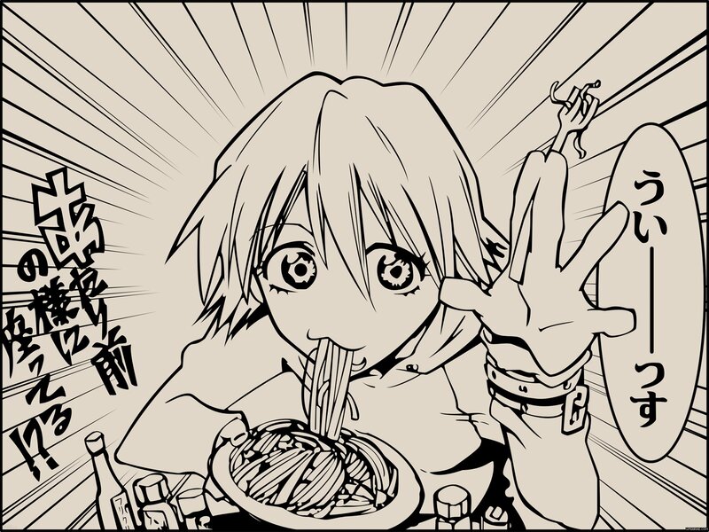 Anime Character Eating Noodles — Black