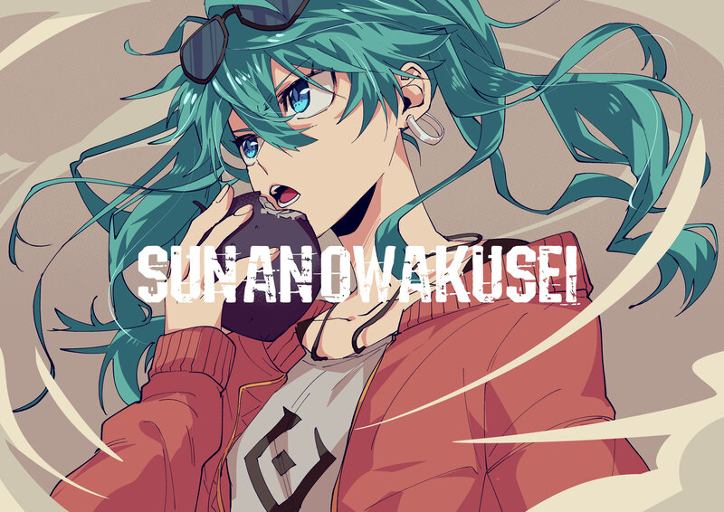 Anime Character Eating — Teal