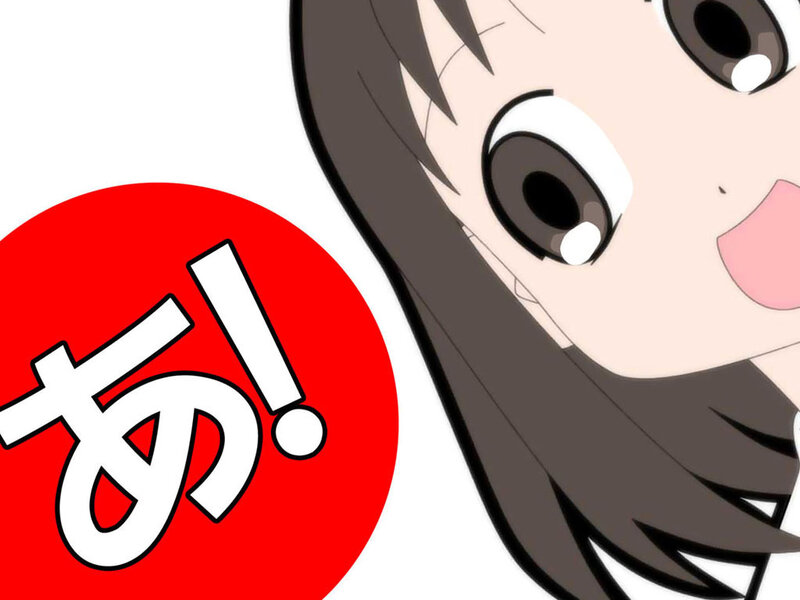 anime character exclamation